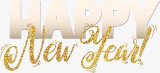 新年字体设计免抠