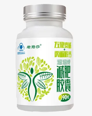 溜溜牌减肥胶囊免抠