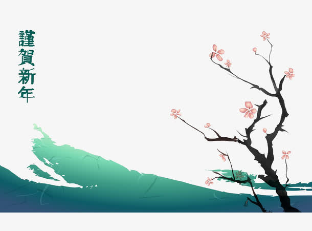 新年中国画免抠