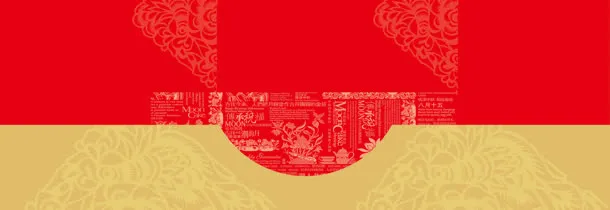 中秋节banner创意设计