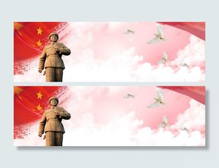 学雷锋弘扬雷锋精神banner高清