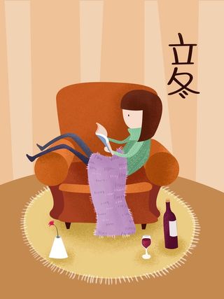 看书女孩暖色清新立冬原创插画高清
