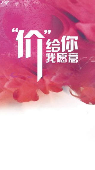 红色促销H5背景高清