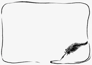 黑色羽毛笔边框免抠