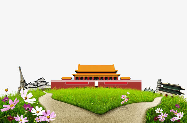 故宫免抠