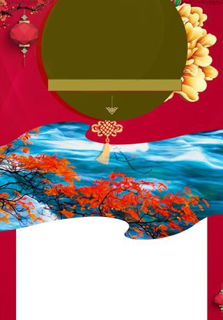 红色大气张家界旅游广告高清