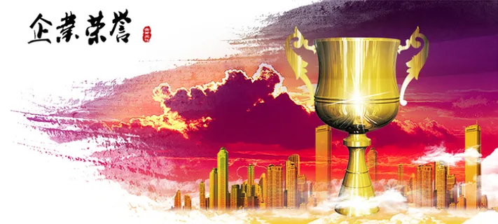 企业荣誉背景素材高清