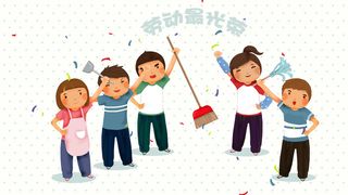 五一劳动节海报高清