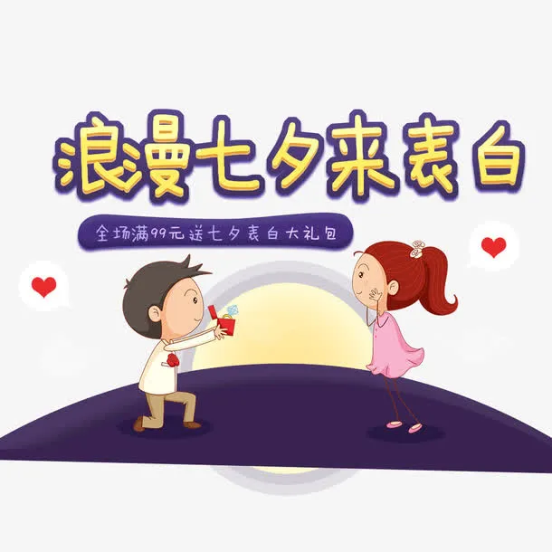 全屏海报模板banner
