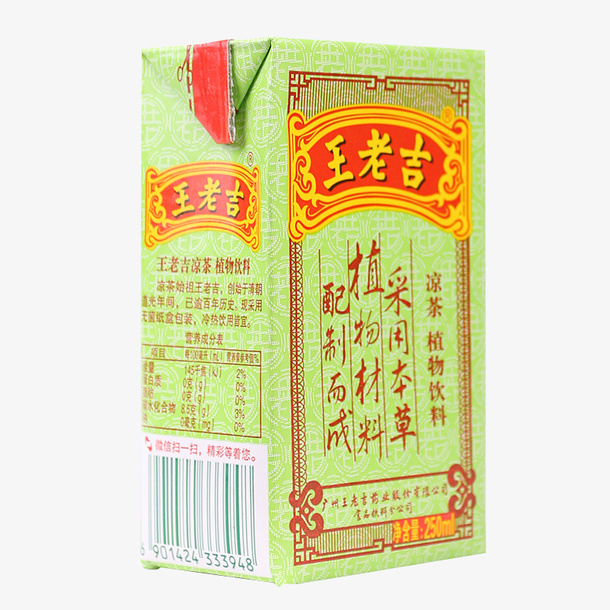 软装王老吉凉茶植物饮料侧面免抠