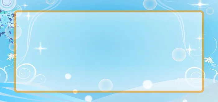 清新背景高清