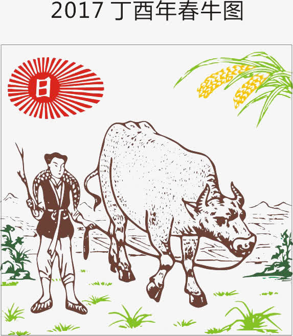 牛免抠