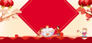 节日海报透明素材免抠