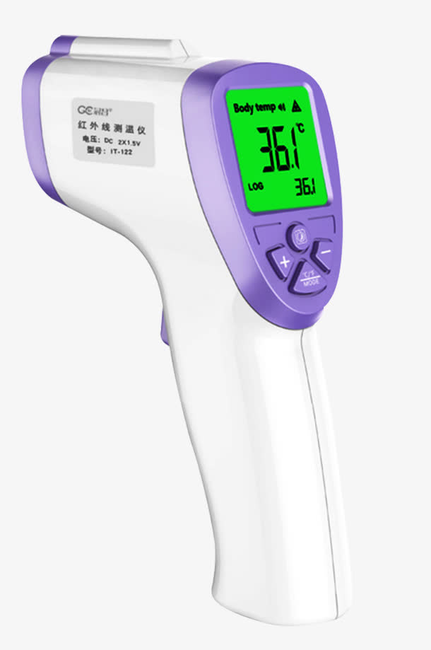 医院同款温度表免抠