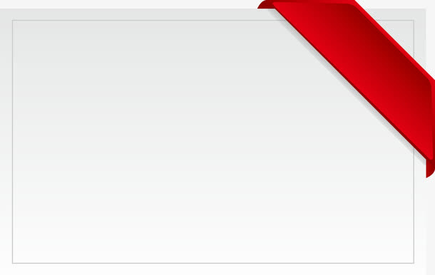 红色简约绸带免抠