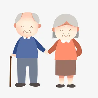 重阳登高爷爷奶奶免抠