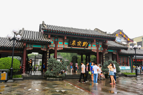 天下第一泉免抠