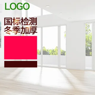 简约现代居家客厅PSD分层主图背景素材高清