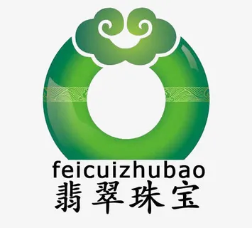 翡翠珠宝文字和绿色标志免抠