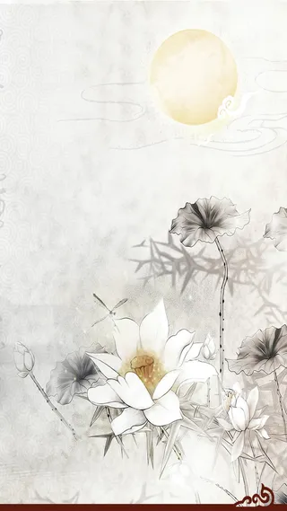 水墨荷花中国风中秋背景高清
