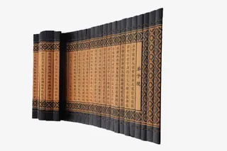 竹简效果挂饰免抠