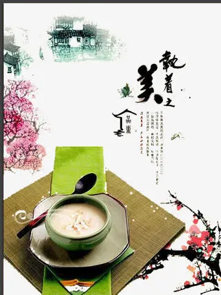 简约文房四宝免抠