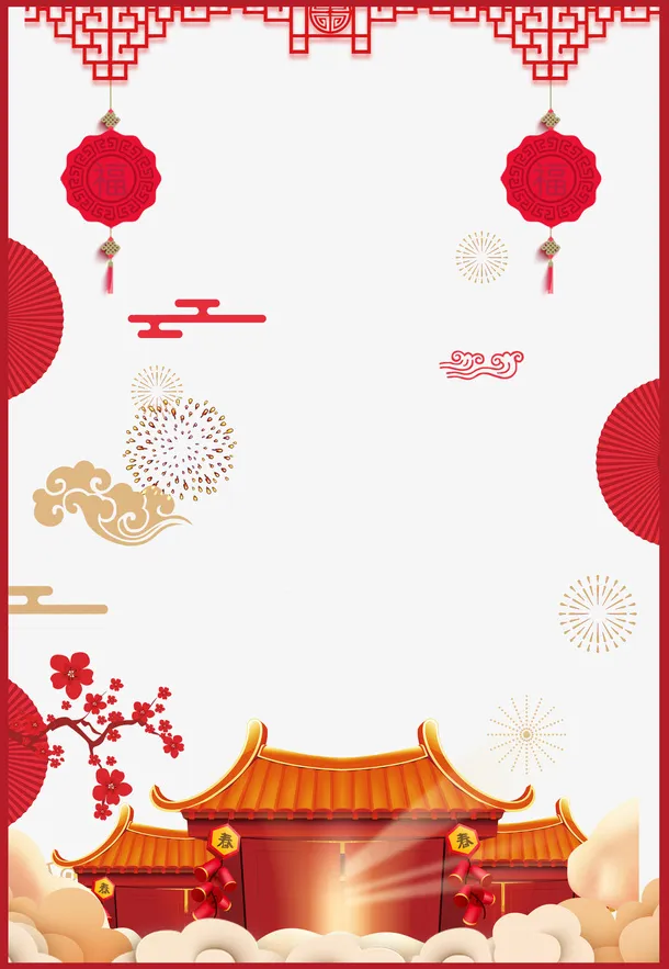 中国风猪年元宵节背景素材免抠