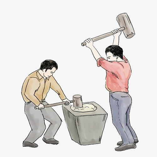捶打年糕免抠