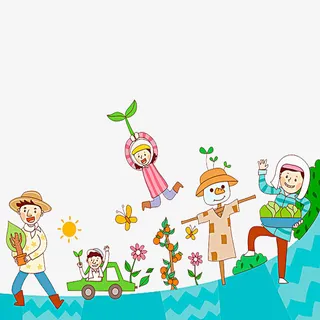 高兴地人们免抠