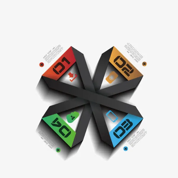 三角立体边框数字信息ppt元素免抠