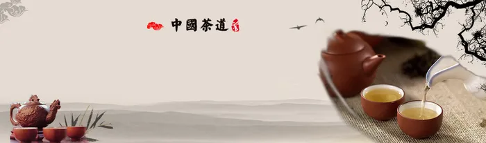茶道背景高清