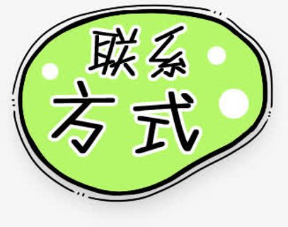 对话框免抠 对话框免抠