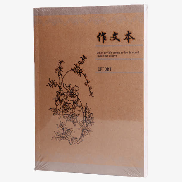 复古作文本免抠