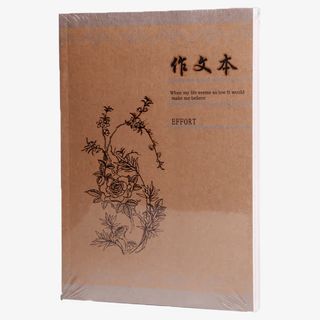 复古作文本免抠