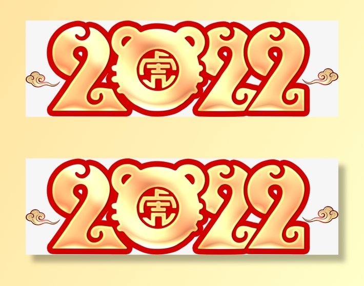 2022 中国风 传统 祥云免抠