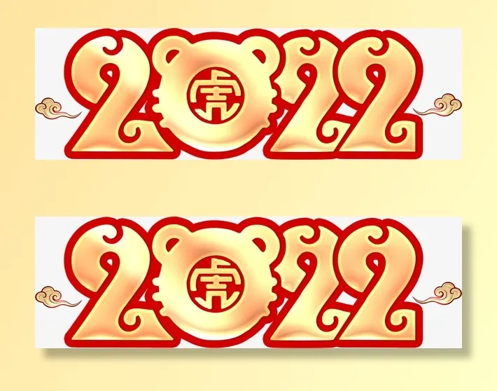 2022 中国风 传统 祥云免抠