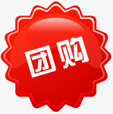 淘宝标签淘宝小图标免抠