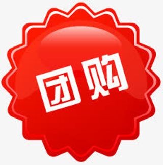 淘宝标签淘宝小图标免抠