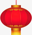 灯笼主题跨年狂欢素材免抠