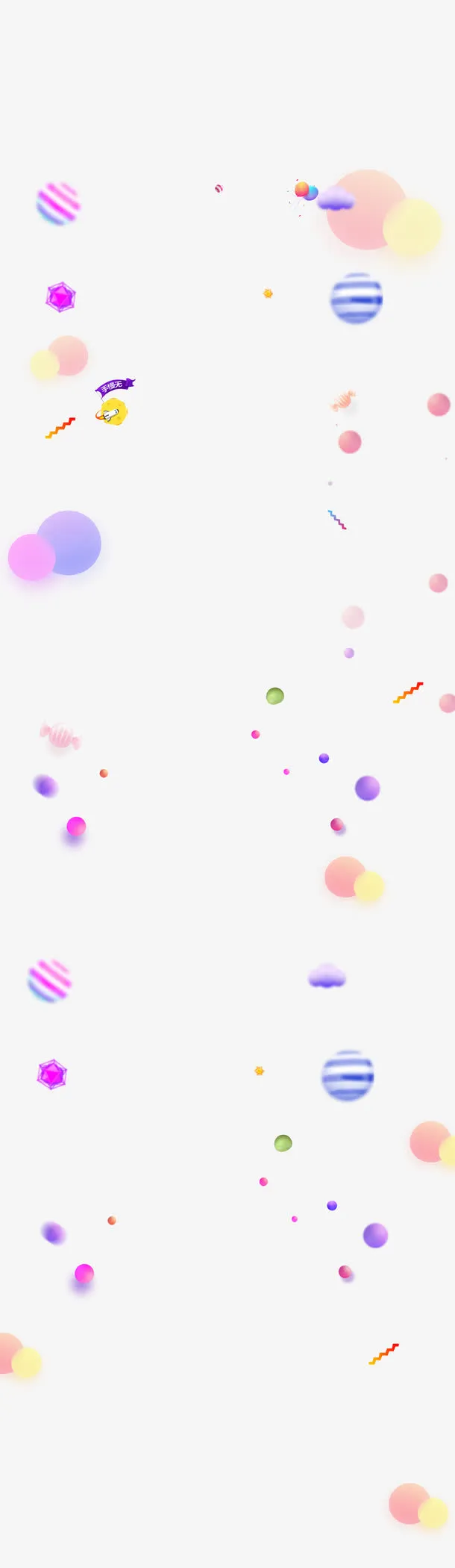 banner元素素材