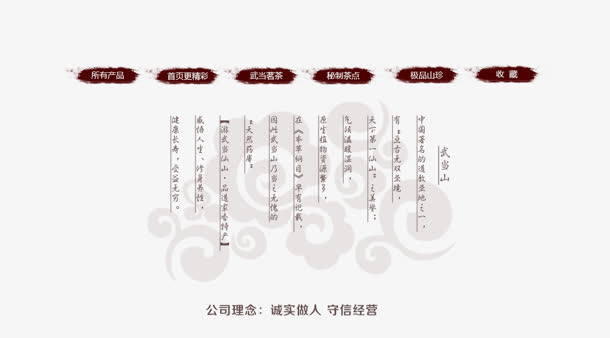 淘宝/天猫设计免抠