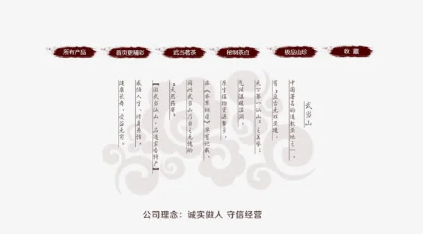 淘宝/天猫设计免抠