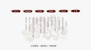 淘宝/天猫设计免抠