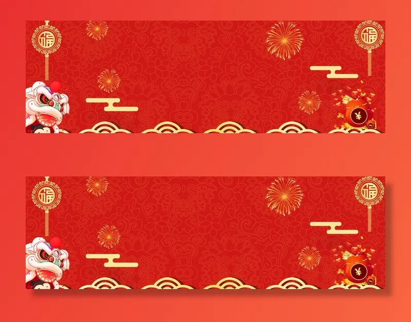狗年创意促销banner海报高清复古中国风背景