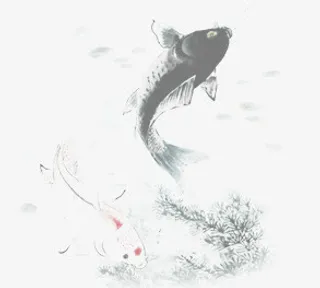 水墨画鲤鱼毛笔字素材免抠