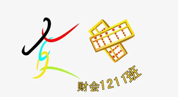 会计班旗免抠标签元素