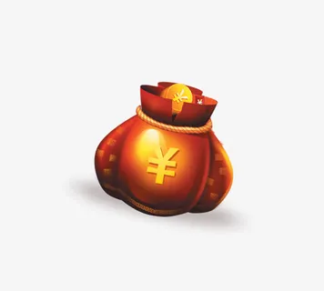 装钱的袋子免抠