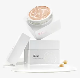 遮瑕膏产品免抠