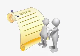 高考成绩录取名单免抠