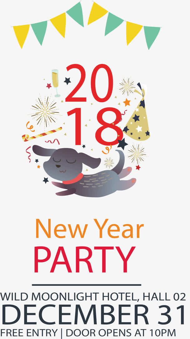 奔跑的灰色小狗新年竖副免抠
